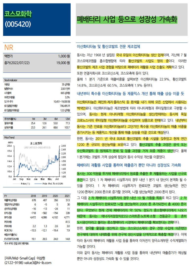 태광에너지 이미지