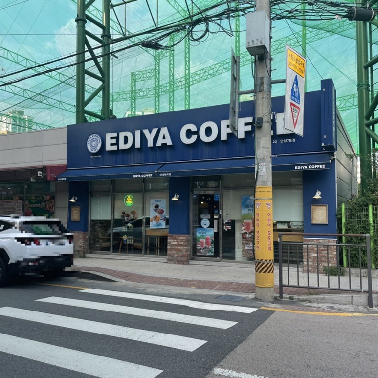 이디야안양7동점 이미지