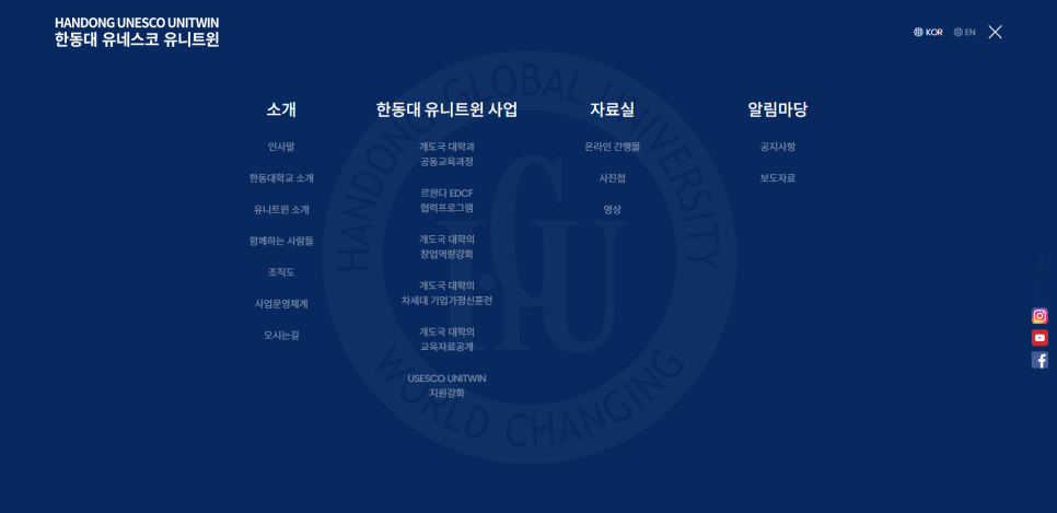 유니커뮤니케이션 이미지