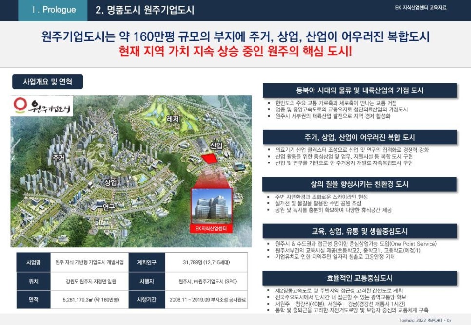 지산기업 이미지
