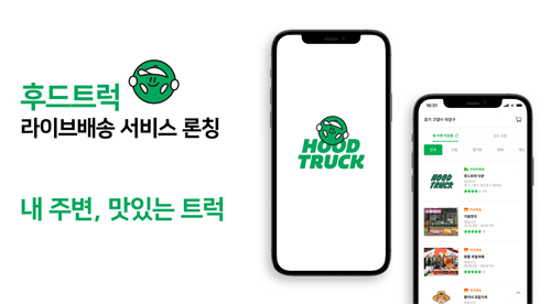 라이브물류 이미지