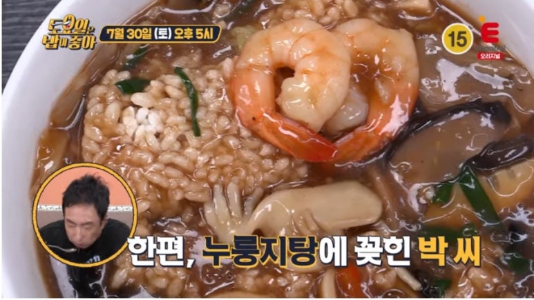중화요리중식당 이미지
