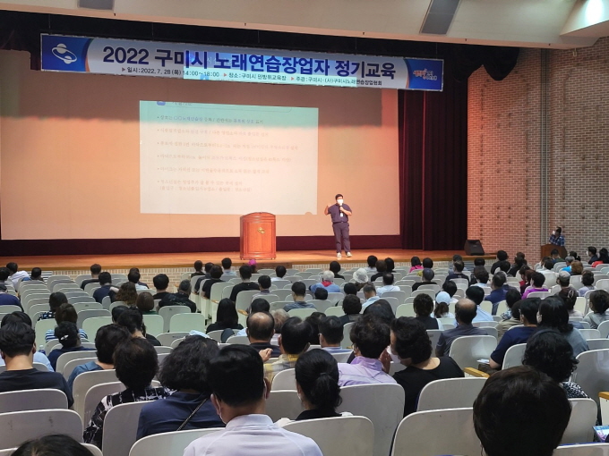 뉴스노래연습장 이미지