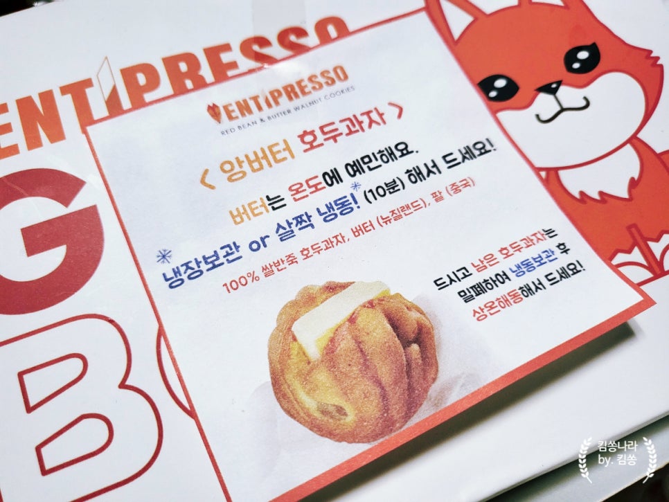 벤티프레소대전비래점 이미지