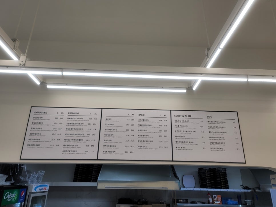 청담피자 진천점 이미지