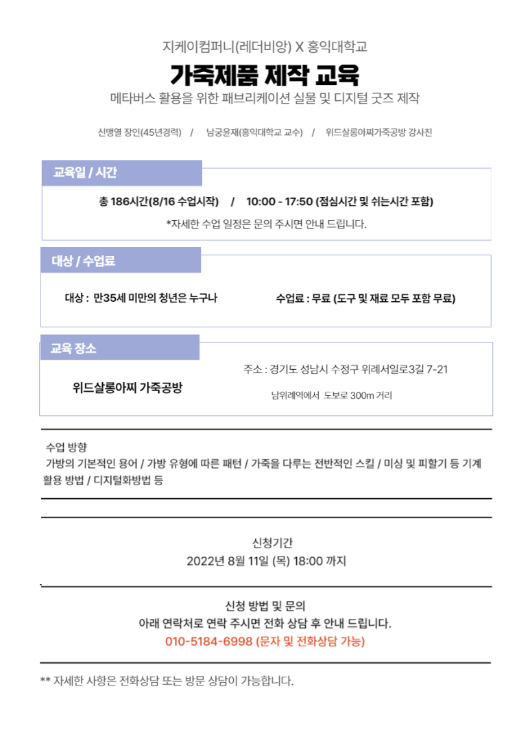 지케이컴퍼니 이미지