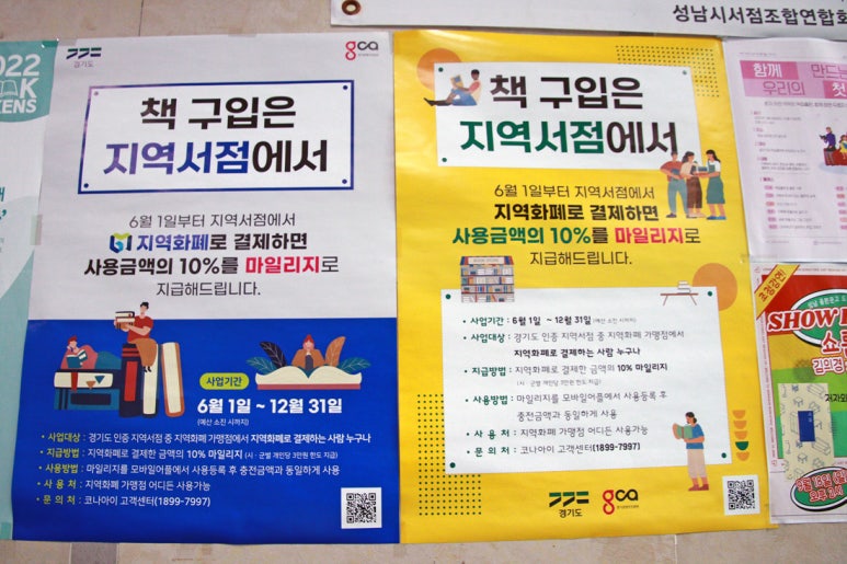 중원문고 이미지