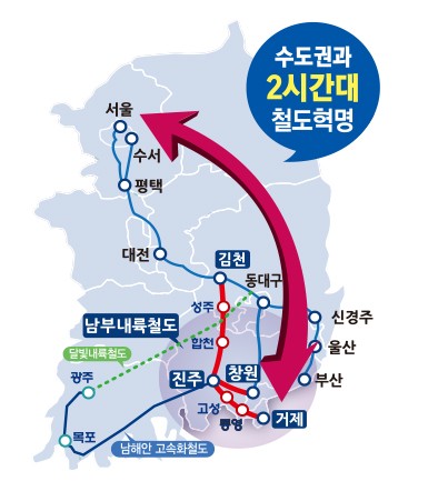 수도권남부서비스 이미지