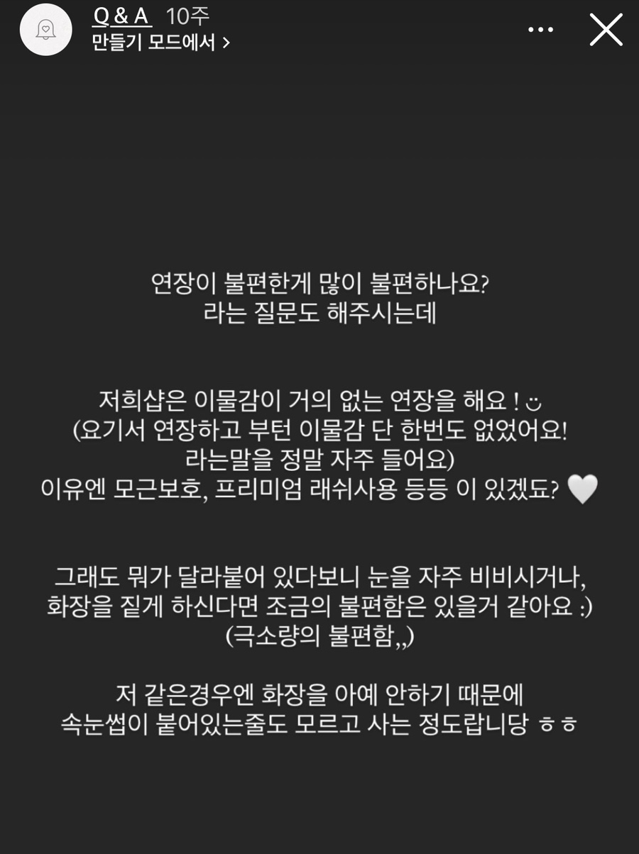 요이뷰티 이미지