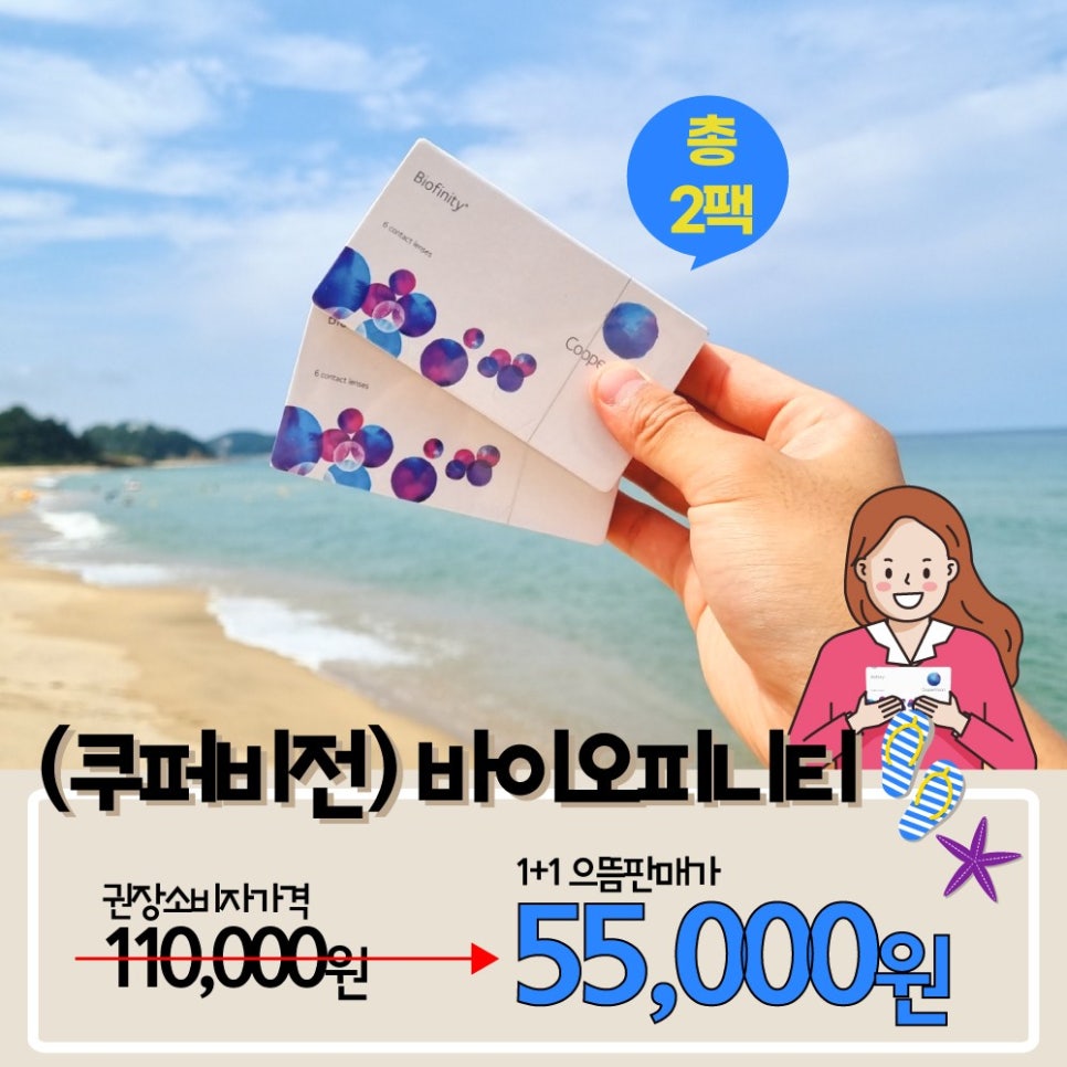 으뜸플러스안경 광주수완점 이미지