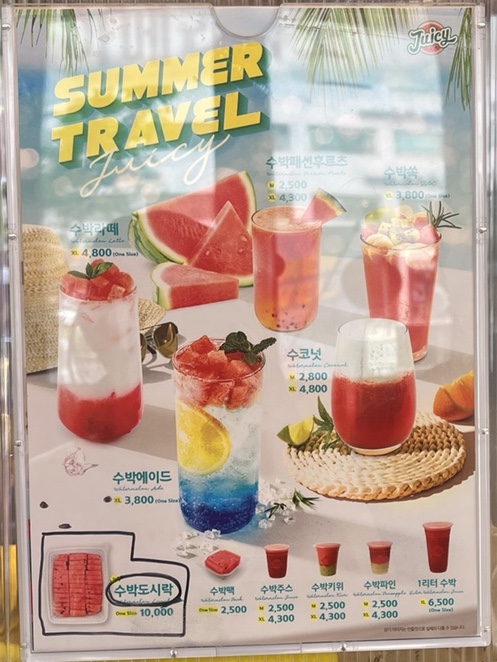배스킨라빈스 방이시장점 이미지