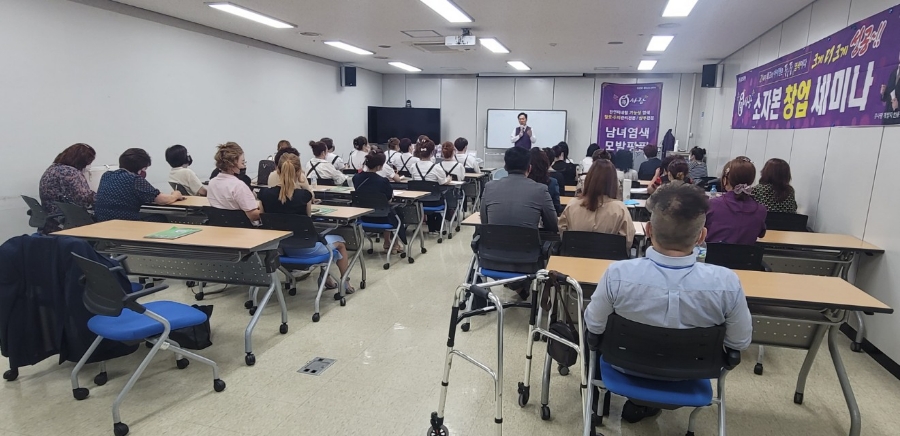 큐사랑염색방 이미지