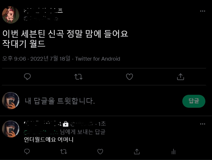 다락방에반한커피 이미지