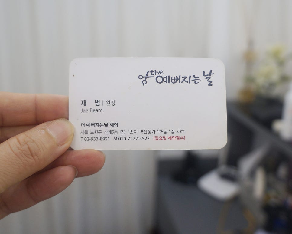 더 예뻐지는 날 이미지