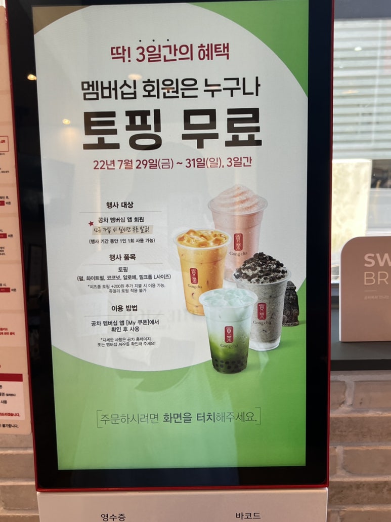 공차여수웅천점 이미지