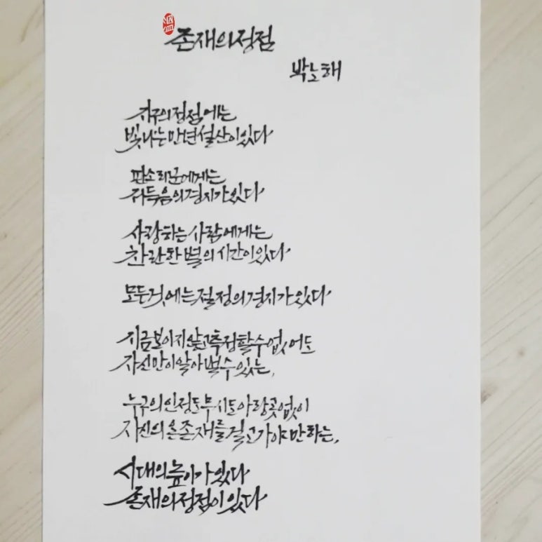 곰곰캘리 이미지