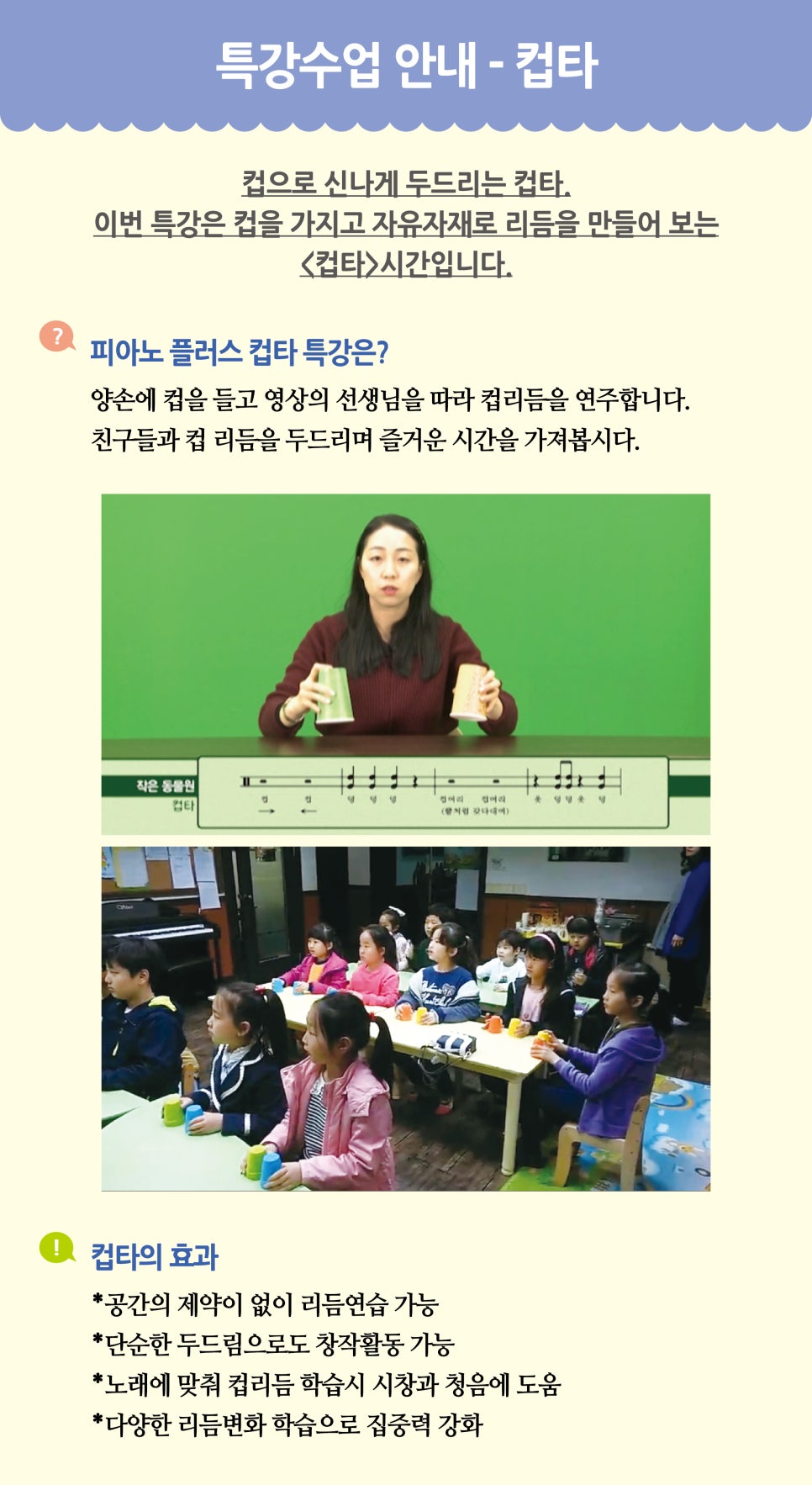 피아노홈 이미지