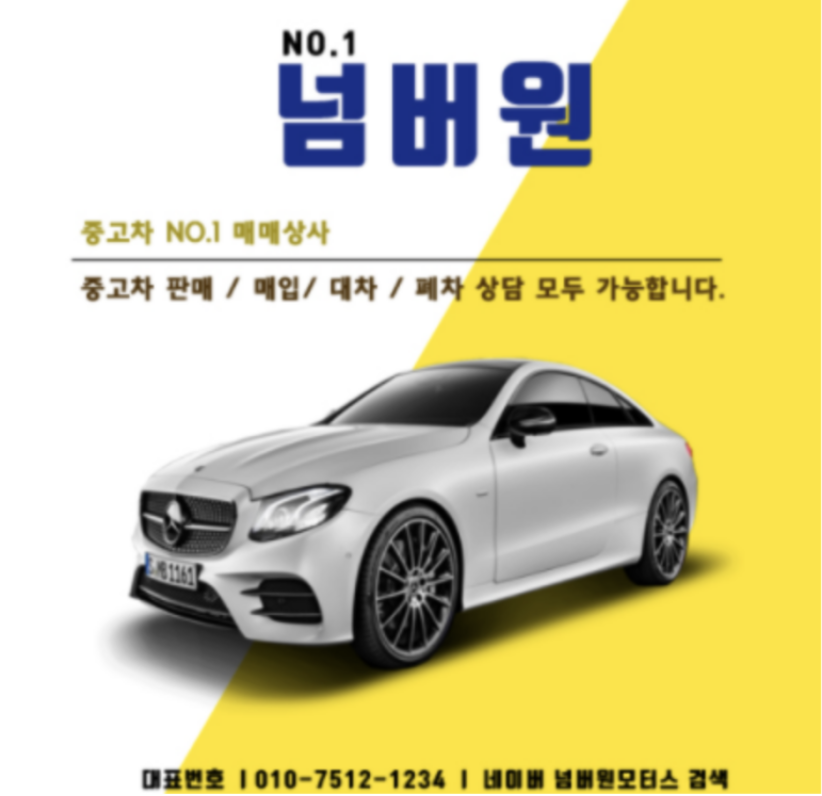 연제상사 이미지
