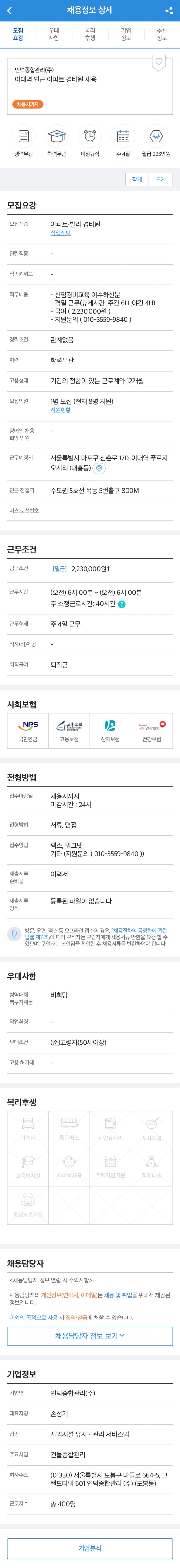 시티워크넷 이미지