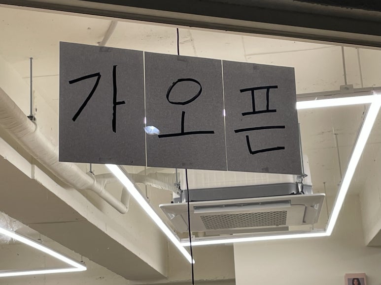 카페프리헷마상공원점 이미지