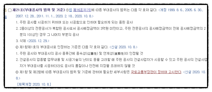 제도냉동공업 이미지