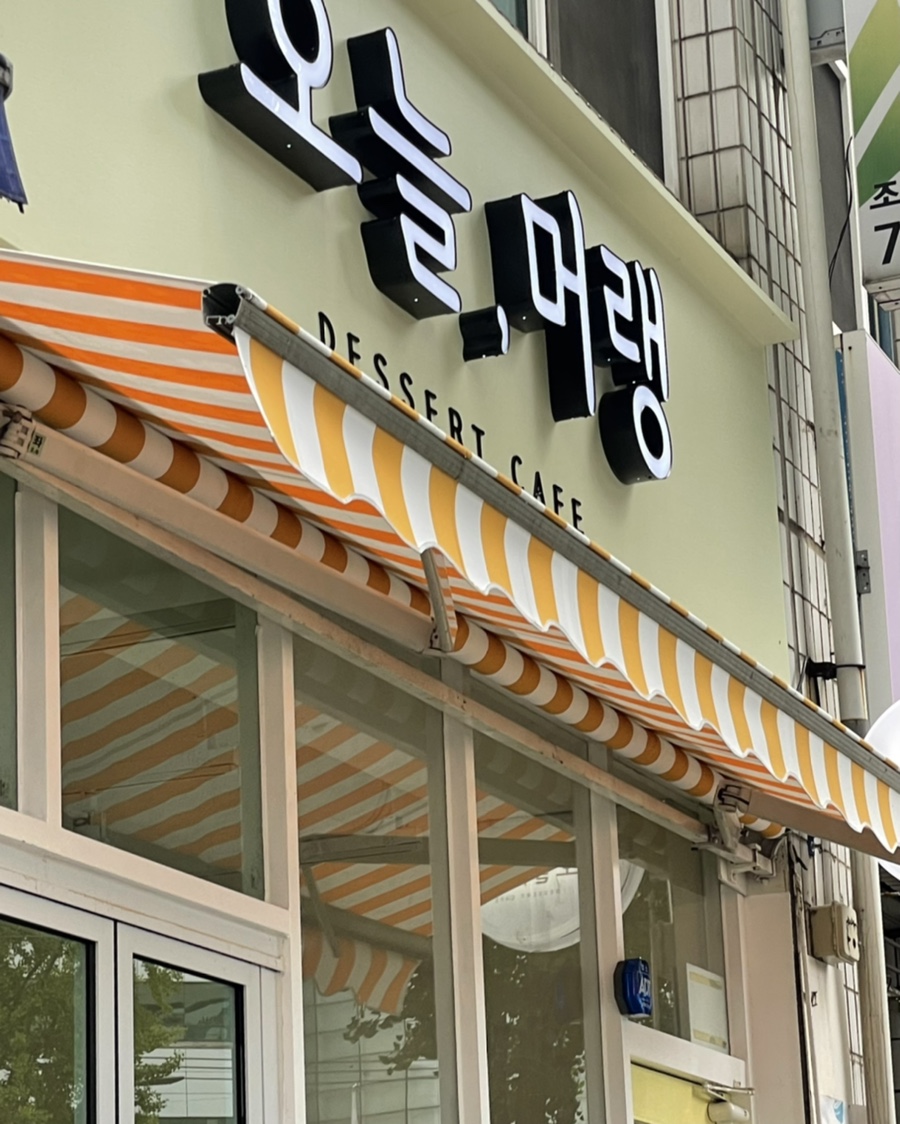 청년피자순천 이미지