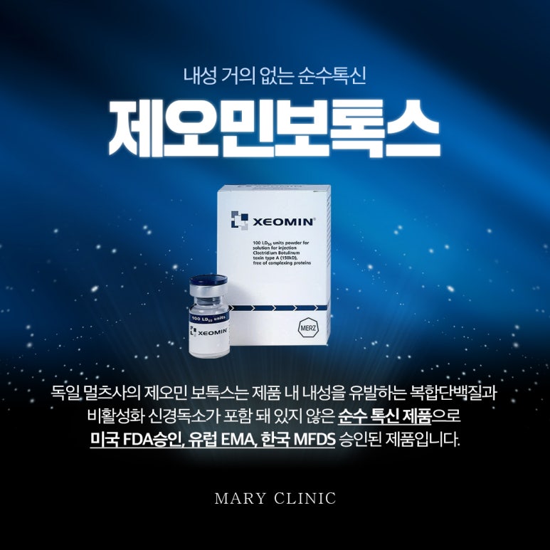 베스트성형외과의원 이미지