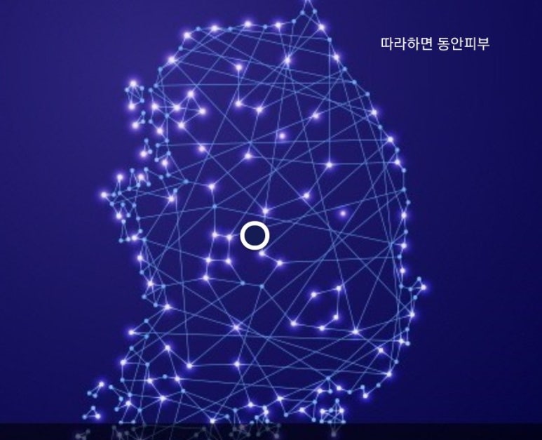 셀비아뷰티 이미지