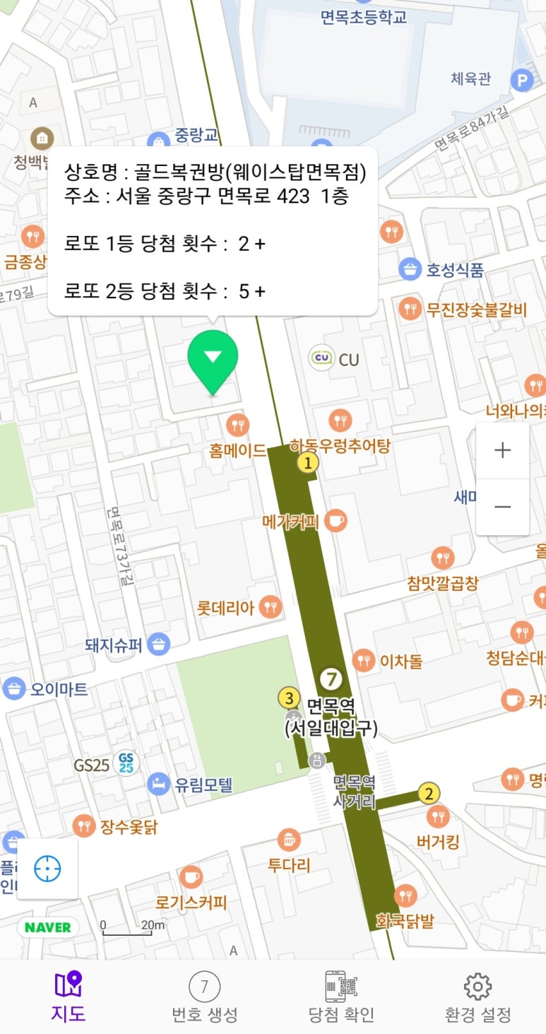 골드복권방 이미지
