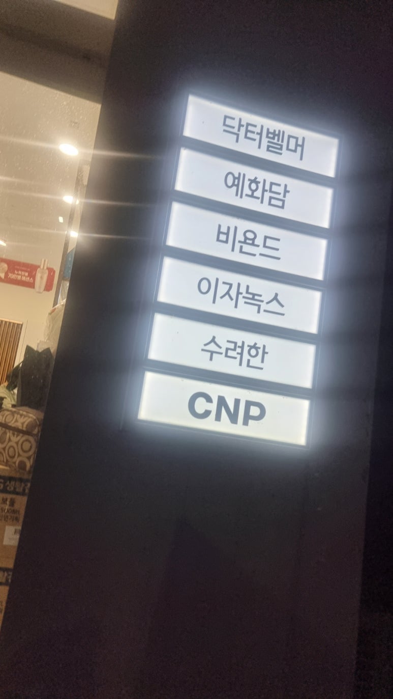 네이처컬렉션충북 이미지