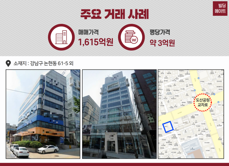 주식회사 대명스테이션 이미지