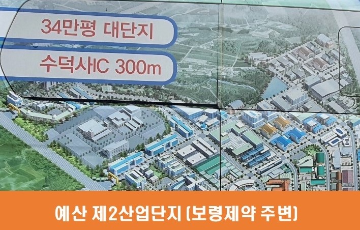 예산IC(대전) 이미지