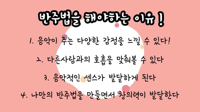 리딩뮤직음악학원 이미지