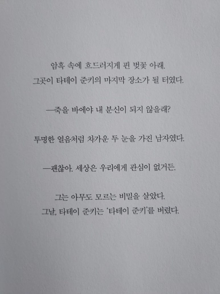 희망직업안내소 이미지