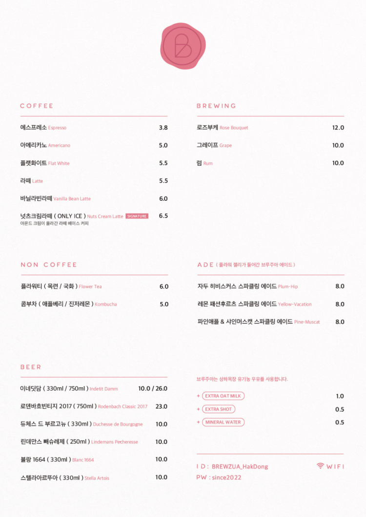 브루주아 이미지