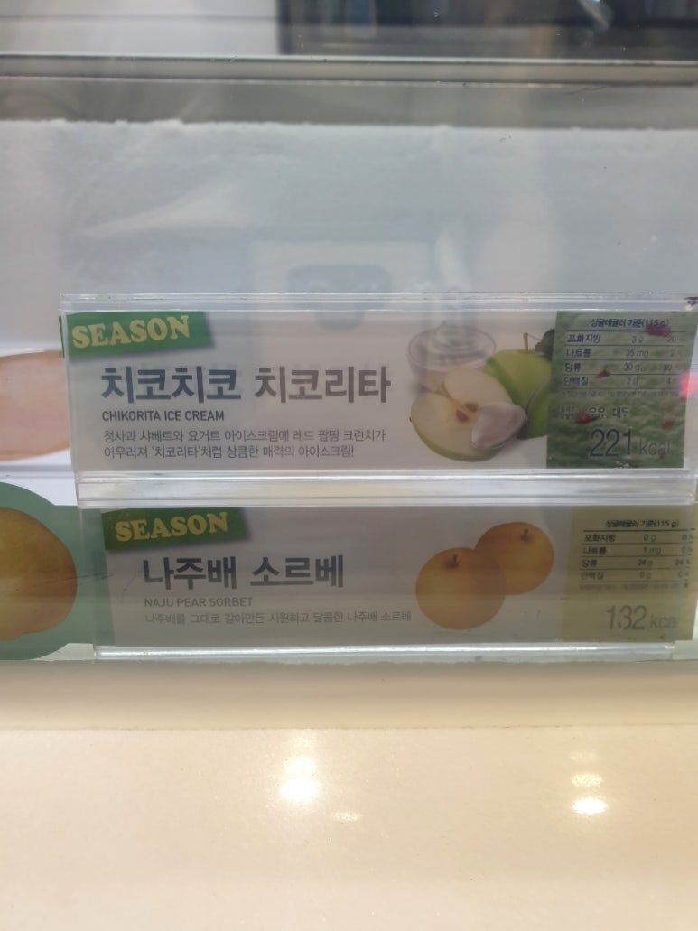 조마루감자탕 송내점 이미지