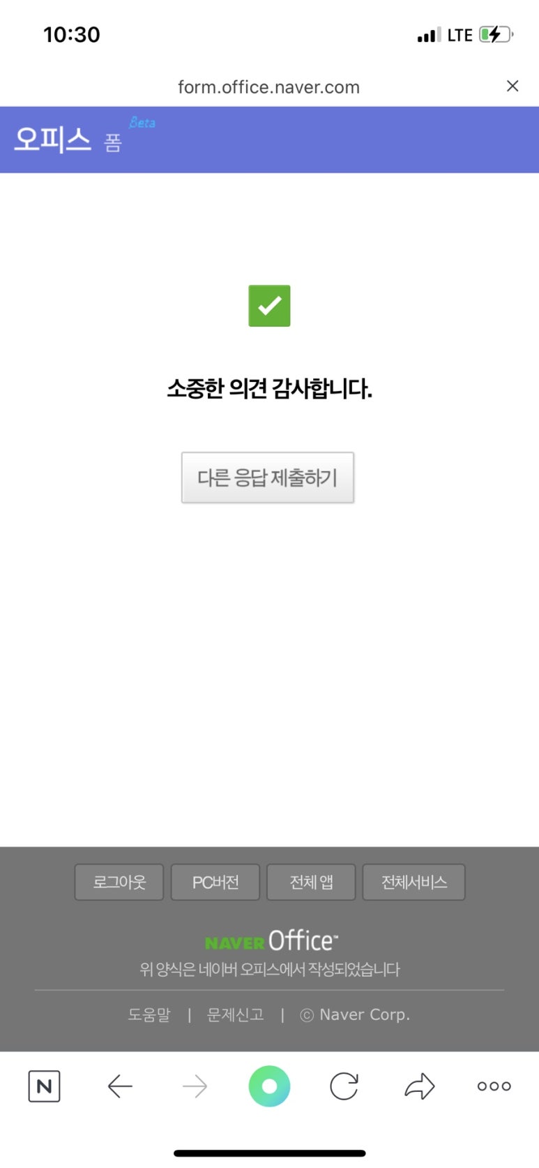 (주)교원라이프 이미지