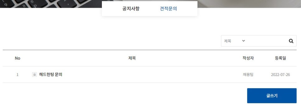 올잡&모든일 이미지