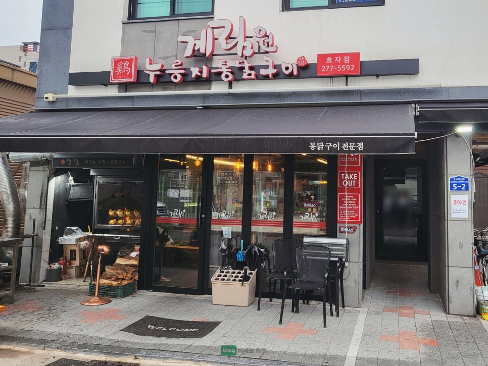 누룽지 굽는 남자 이미지