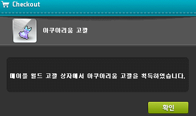 오즈헤어 이미지