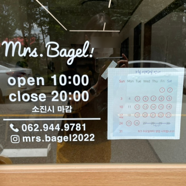 미세스베이글Mrs.Bagel 이미지