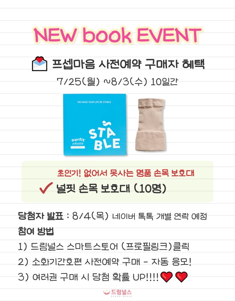 마음담은삼성내과 이미지