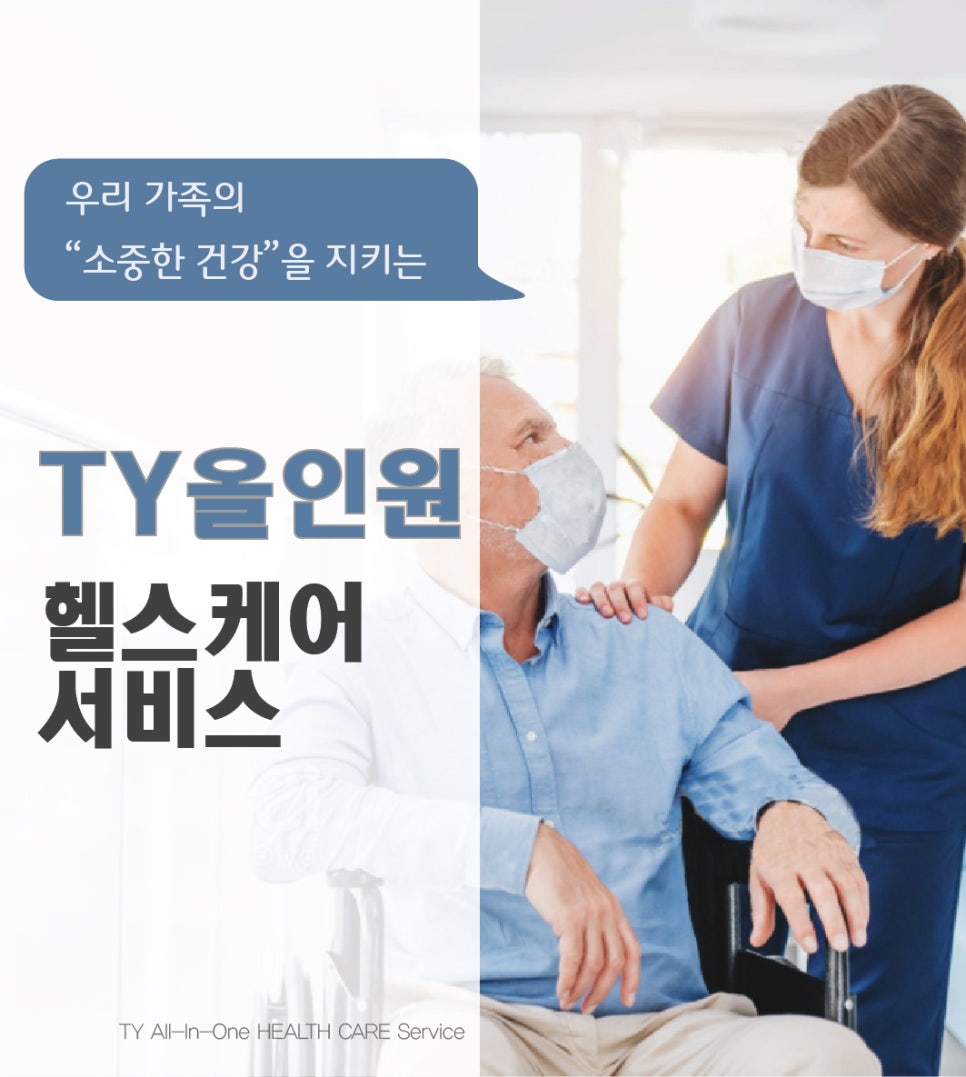 태양라이프 이미지