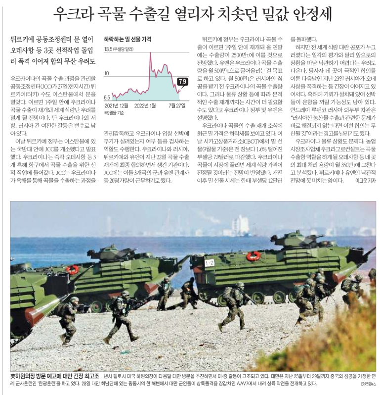 스탭솔루션 이미지