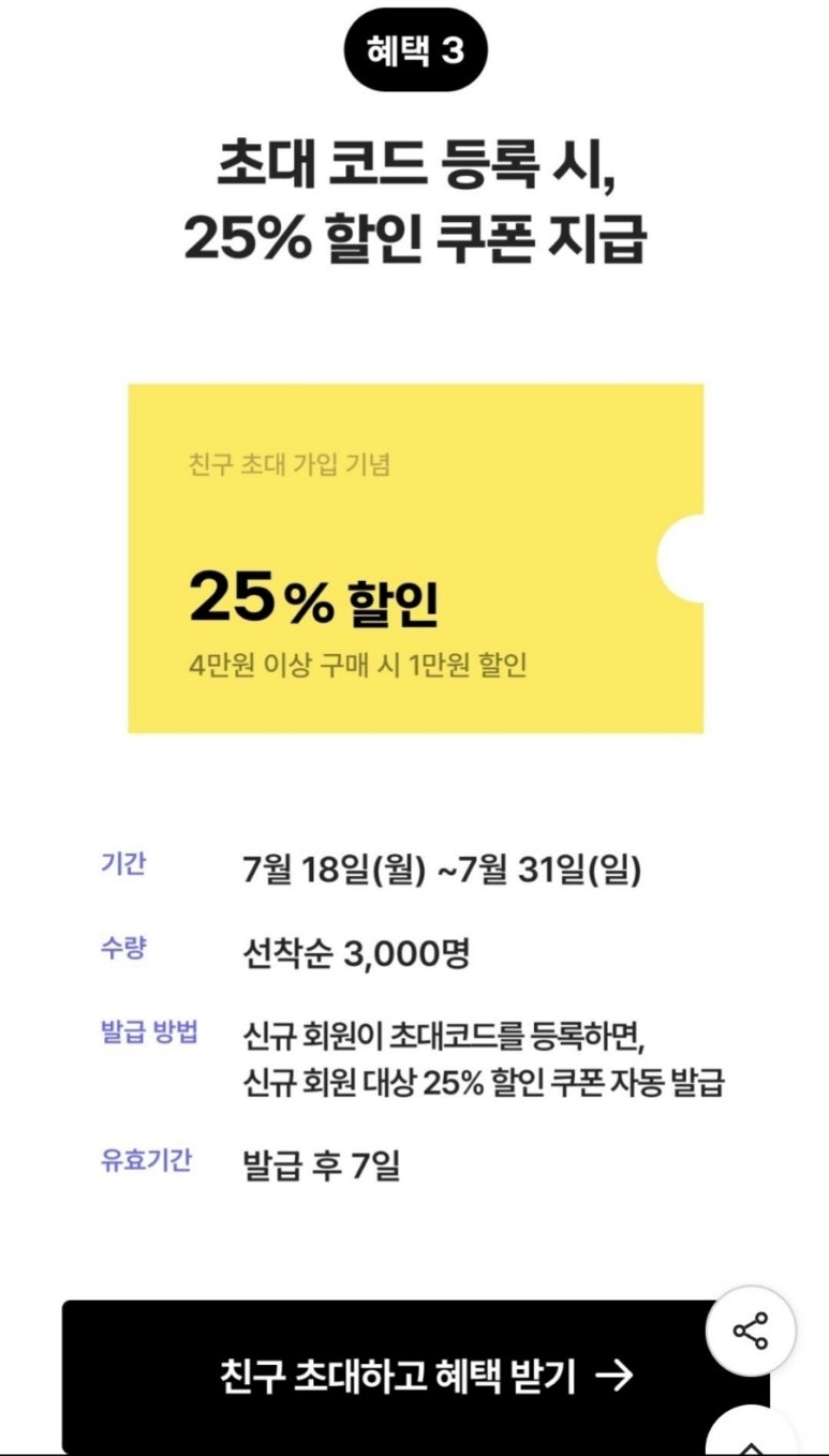 쇼핑코드 이미지