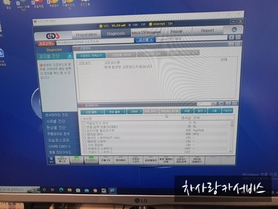 차사랑카서비스 이미지