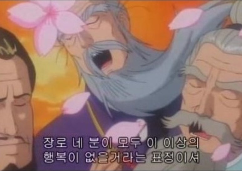 강짬뽕 이미지