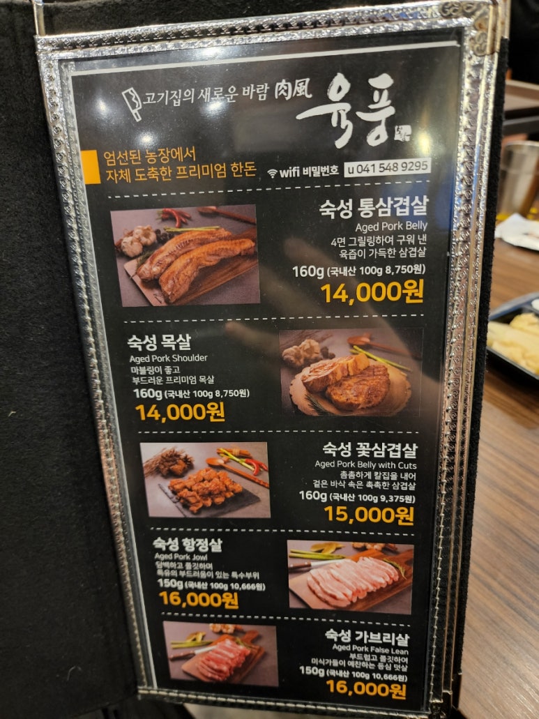 육풍아산 이미지