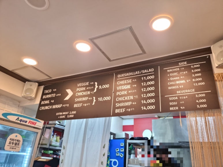 리코 브리또 이미지