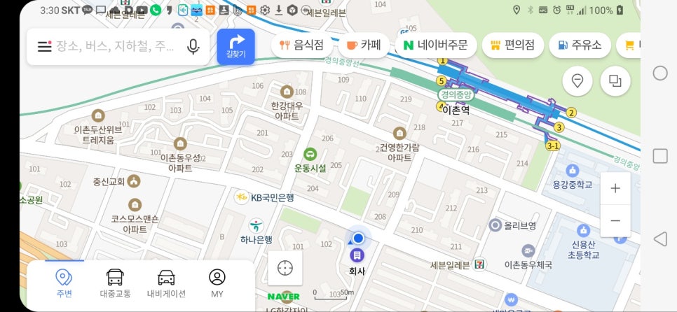 나우내과의원 이미지